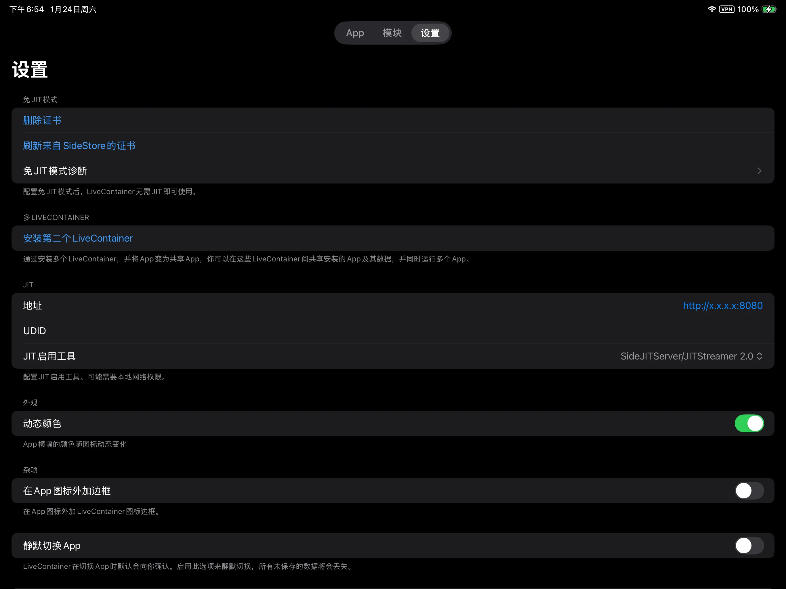 Import Certificate from SideStore